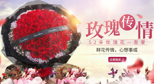 山西长治城区常青街道紫坊村鲜花速递